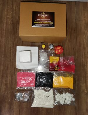 Nitya Puja Samagri Kit