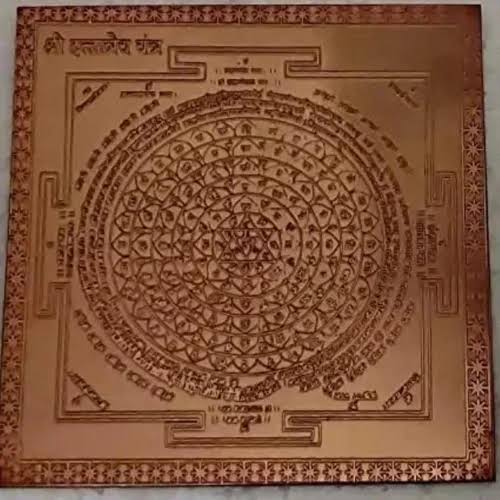 Datt Yantra (दत्त यंत्र)